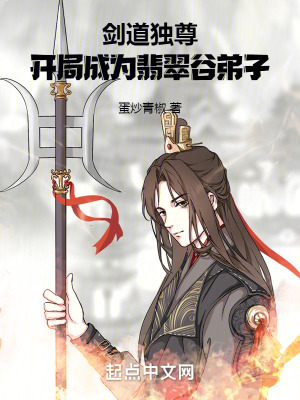 学生被老师C到合不拢腿H