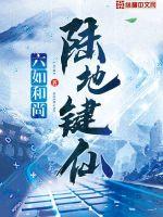 皇姐叫的真好听