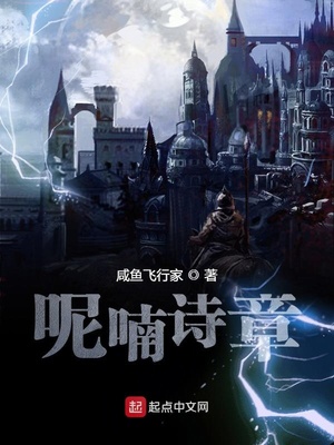 小莹的性荡生活第29章的介绍