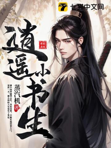 老卫和淑蓉在船上1一7集
