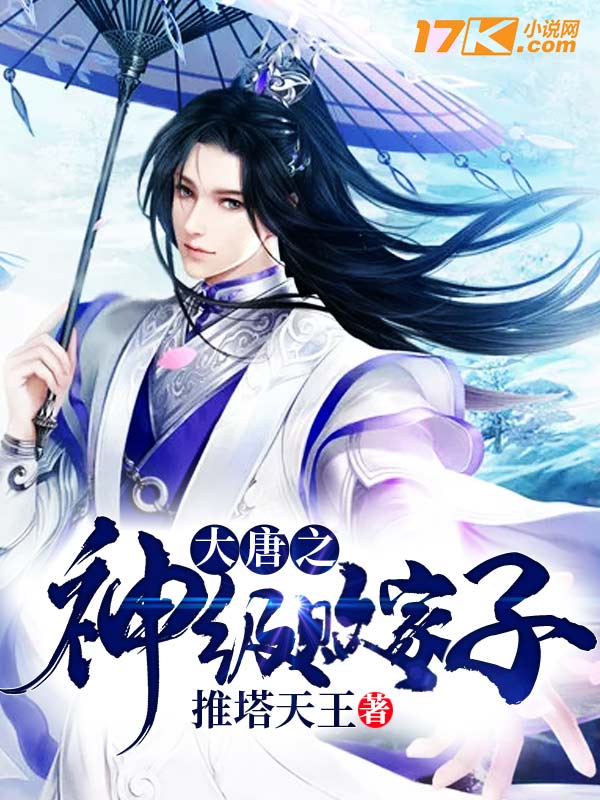 吸它