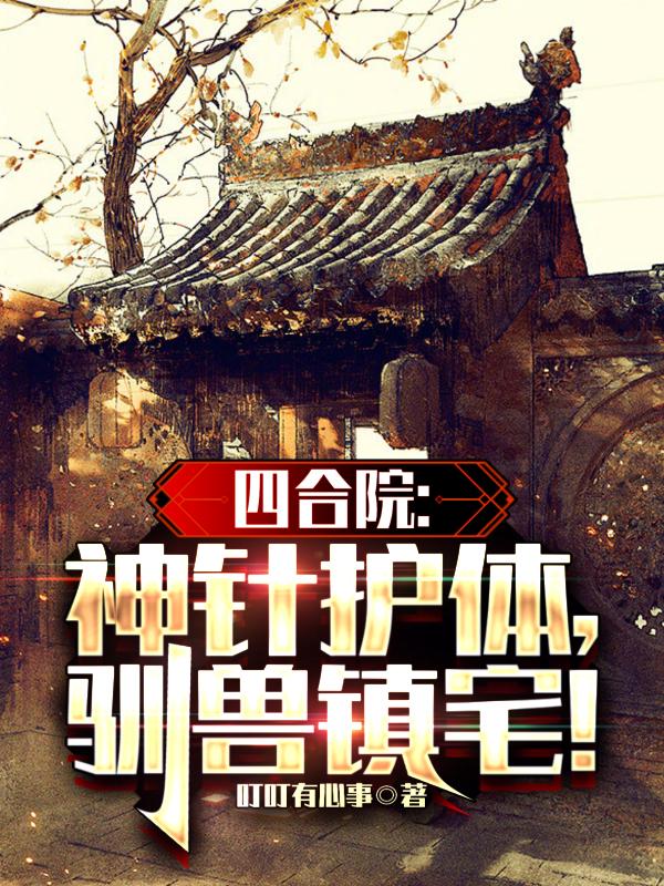 儿媳太漂亮了我实在没忍住