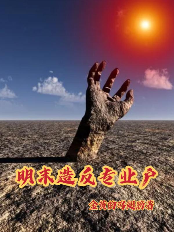 用大宝贝给女儿疏通下水道