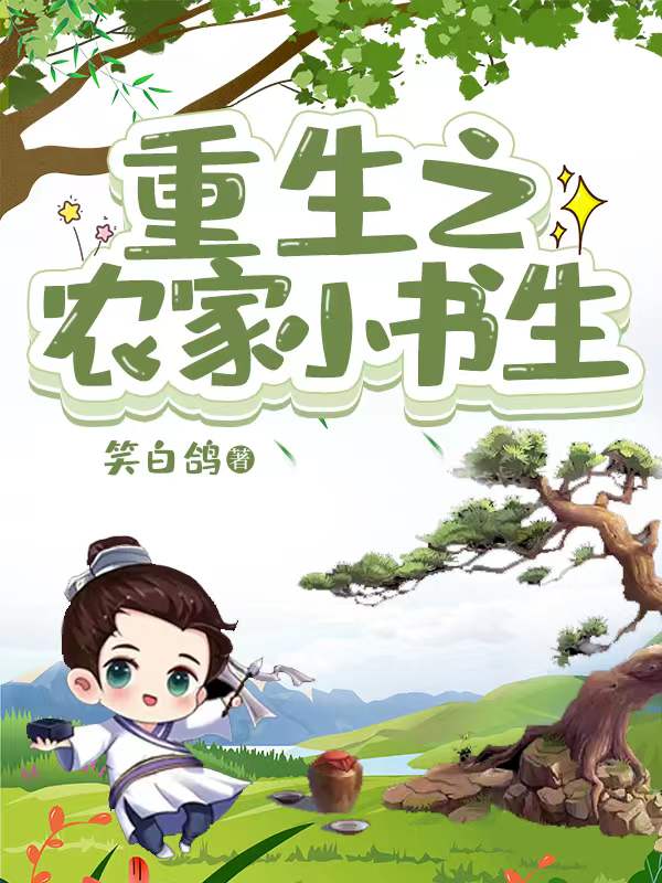快穿之欲作爱H