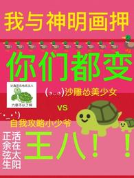 深入浅出TXL金银花笔趣