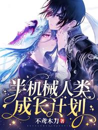 仆人犯错把筷子放屁了文案