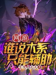 公天天吃我奶躁我的B