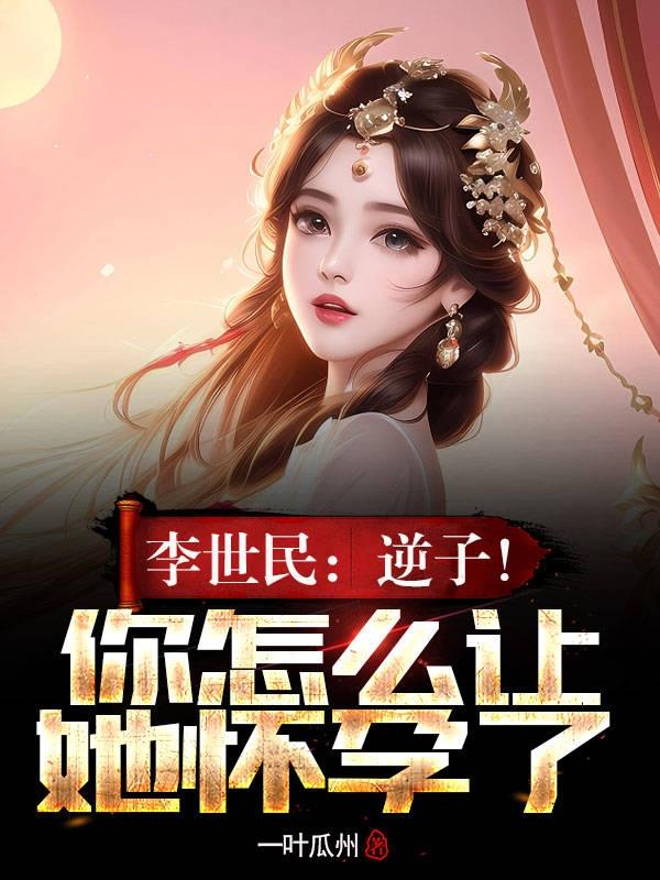 小洞饿了想吃大香肠喝热牛奶是