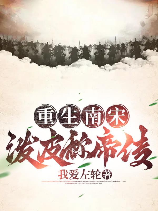错一个题就往阴里装一支笔文章