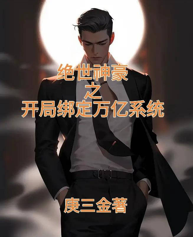 公交车里抓着摇曳的手环诗情