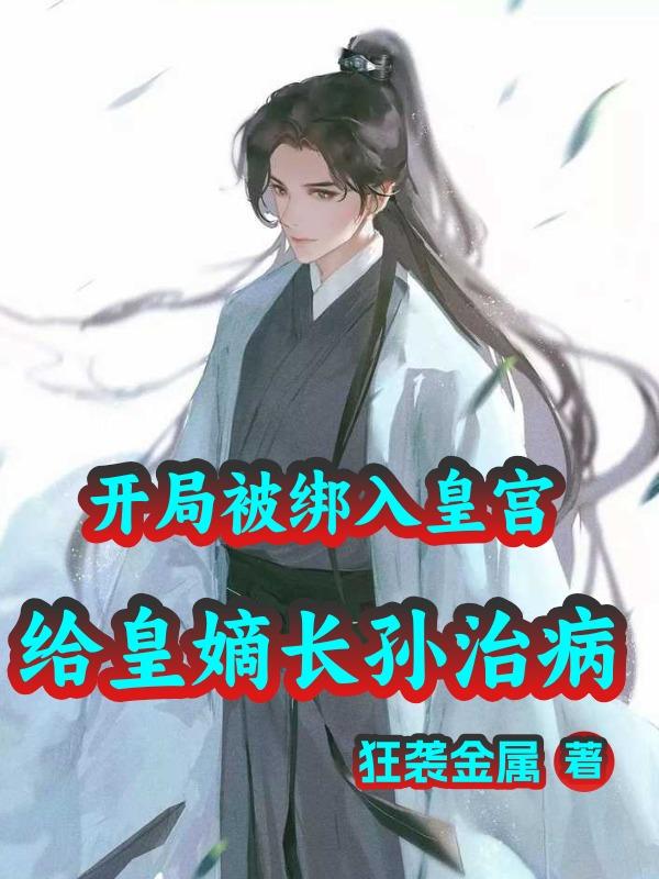 他的手一路下滑 宝贝我不想带小雨伞了