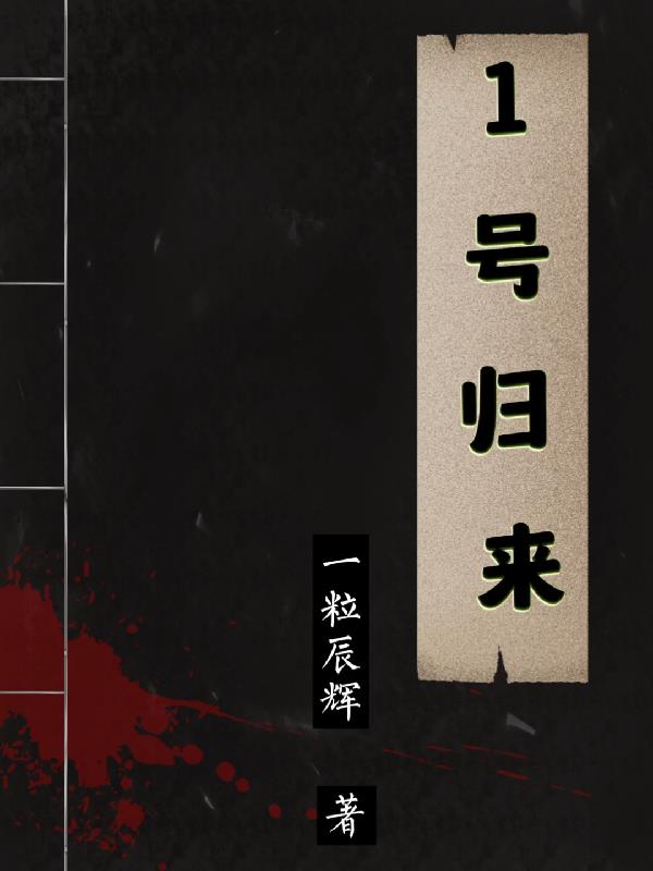二指探洞感觉要喷了