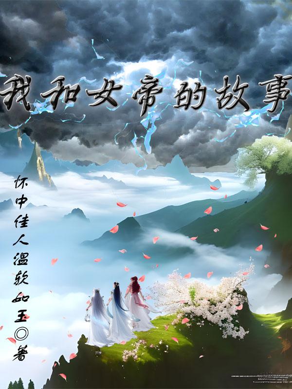 冰块红酒play双性