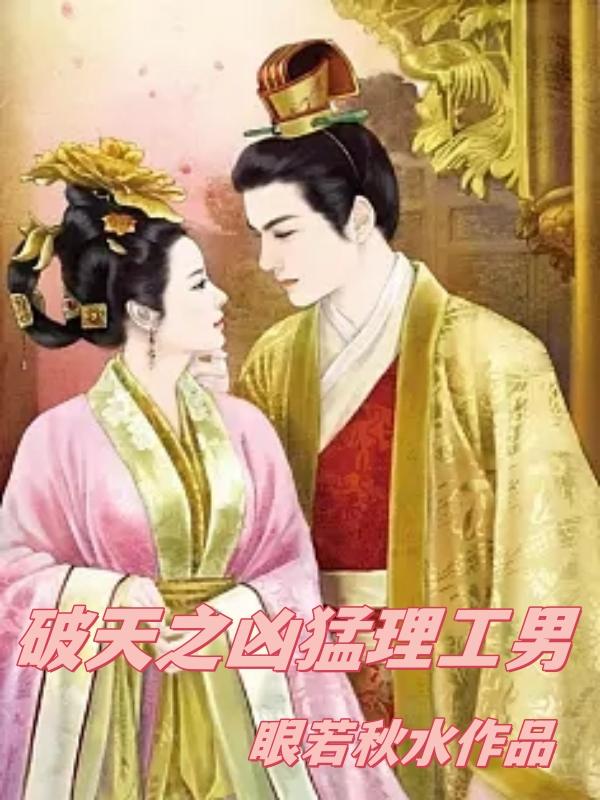 学长在浴室把我处破了H
