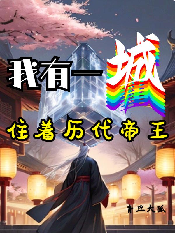 公车上雪柔被猛烈的进出