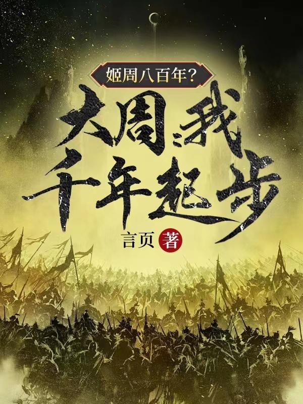 双胞胎一前一后夹心饼干双子阅读