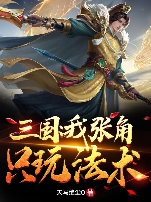第一章少妇初尝云雨69章风