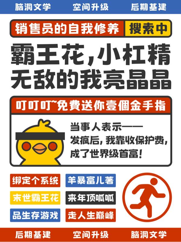 龙椅上玩皇后获得的心得体会