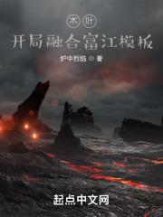 糙汉POP1∨1H