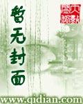 极品小村医