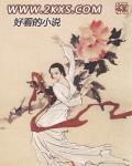 黄泉代理人