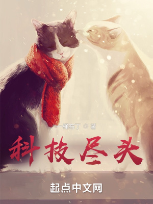 皇子骑带木棒的早朝
